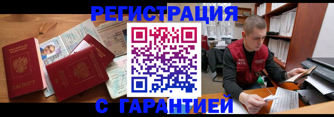 регистрация для дет. сада в Севастополе